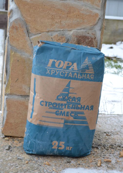 Обмазочная гидроизоляция ГДС 550 (цементная) Гора Хрустальная, 20 кг|Купить, цена